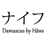 Damascus by Hâws logotyp hos Barlife.se
